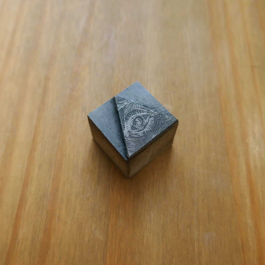All Seeing Eye
