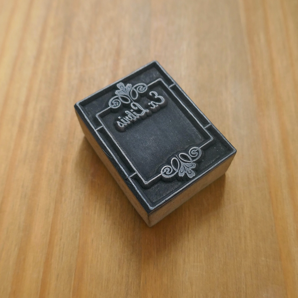 Ex Libris Label with Swirl Frame